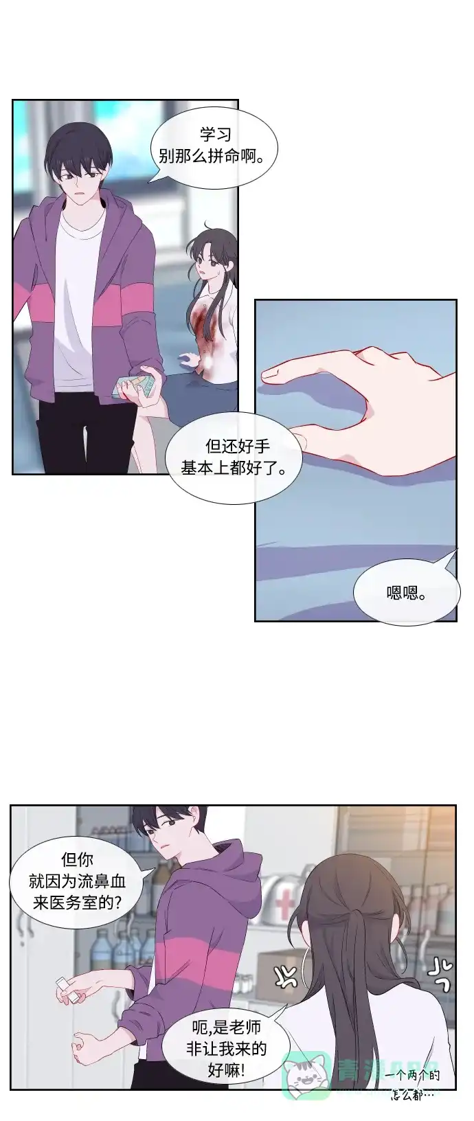 第30页