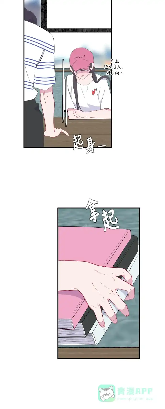 第30页