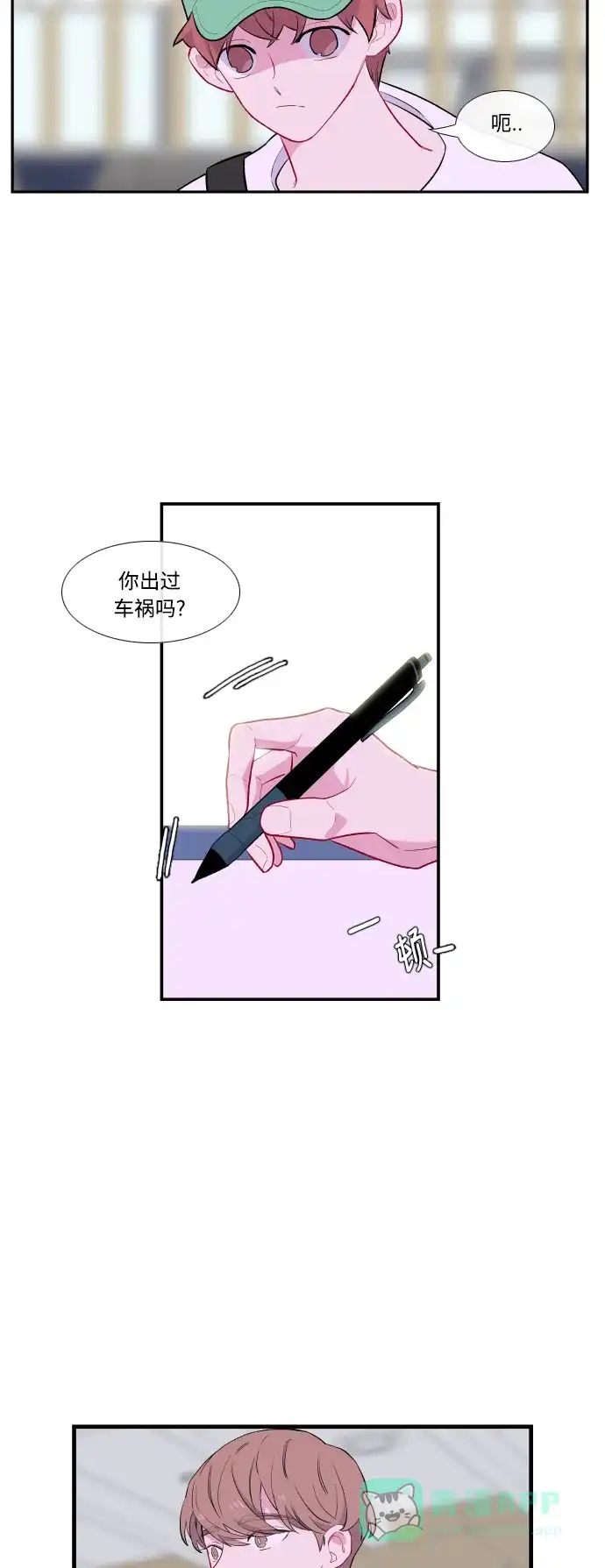 第41页