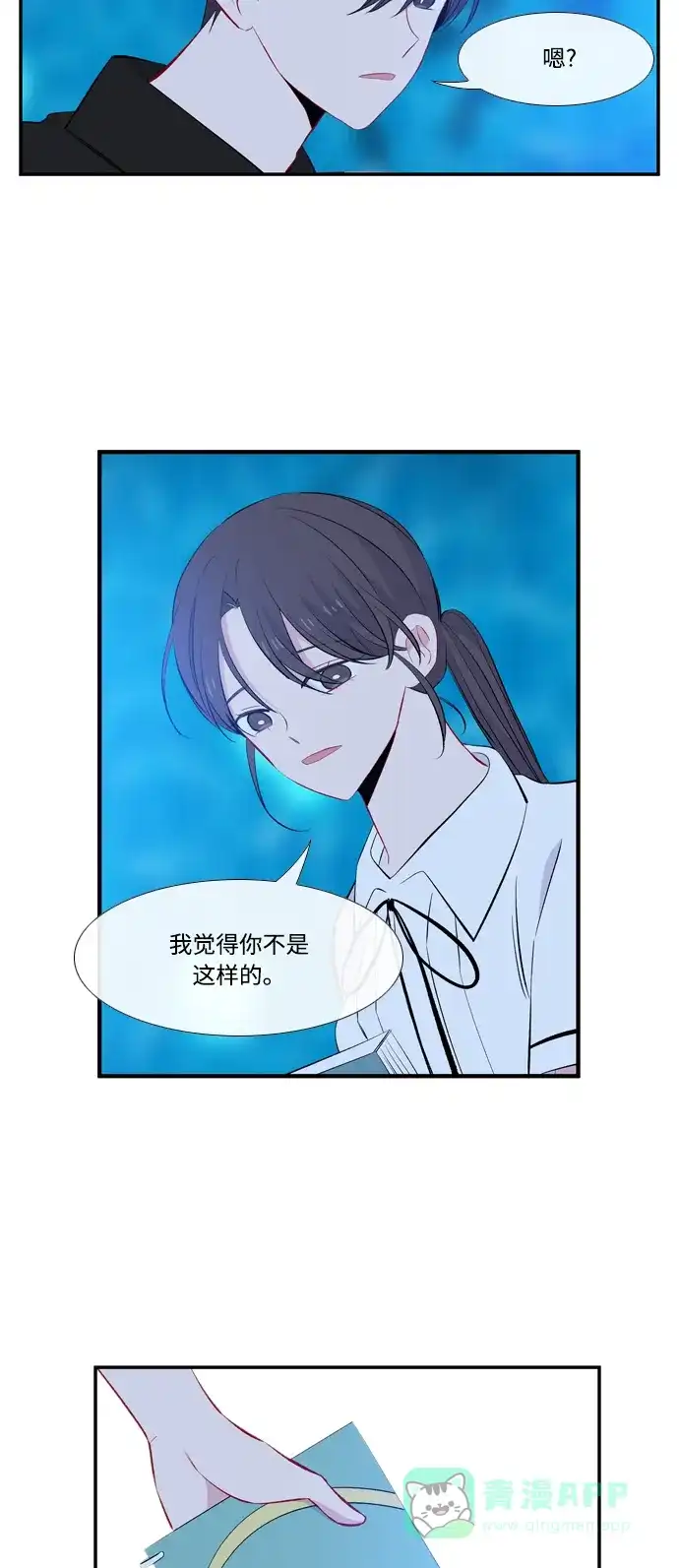 第50页