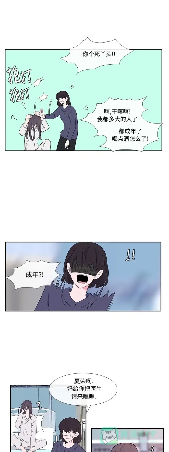 第51页