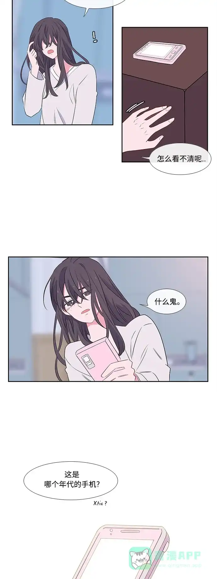 第54页