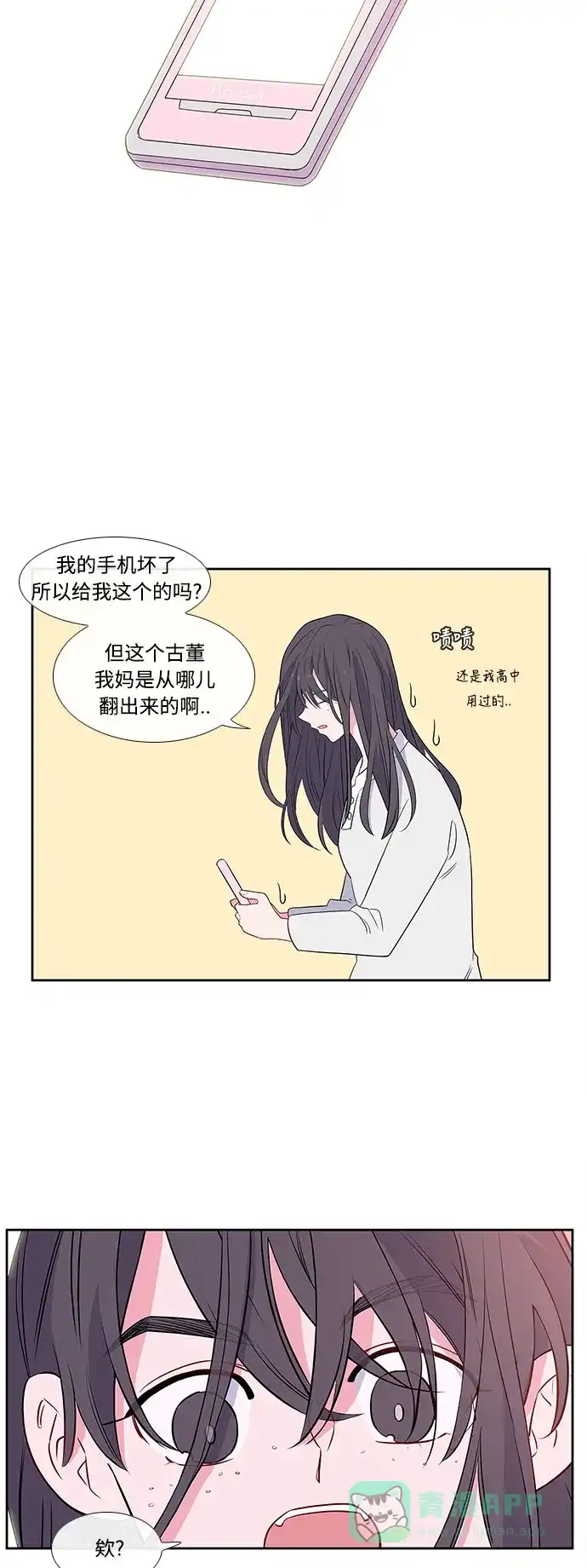第55页