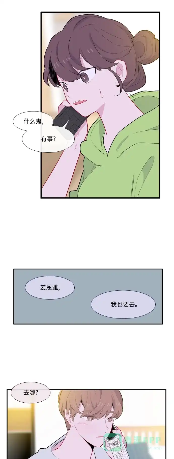 第44页