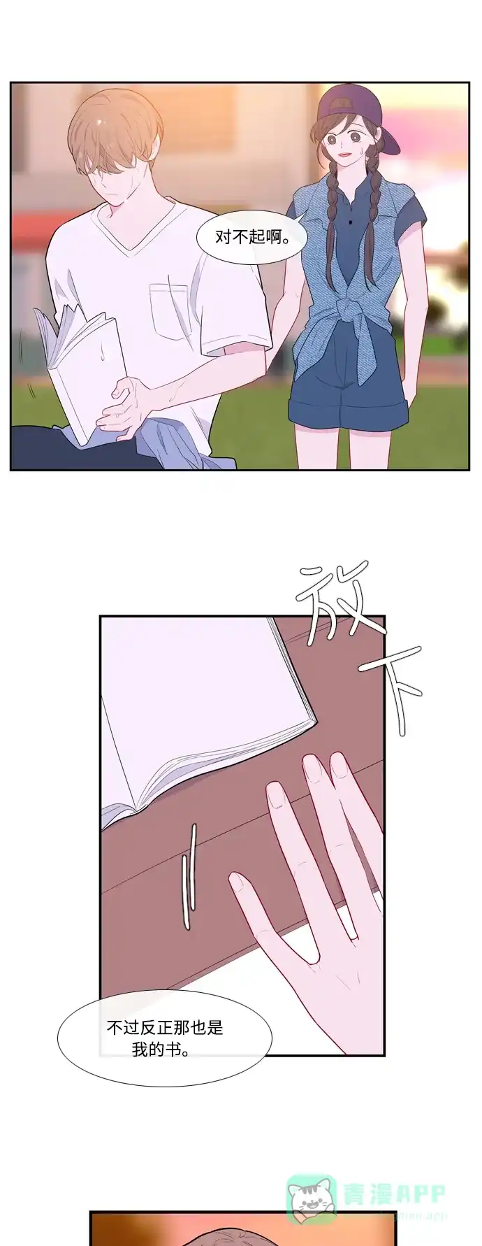 第31页