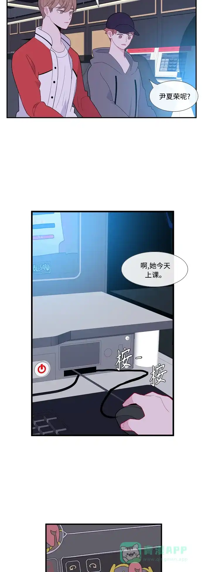 第37页