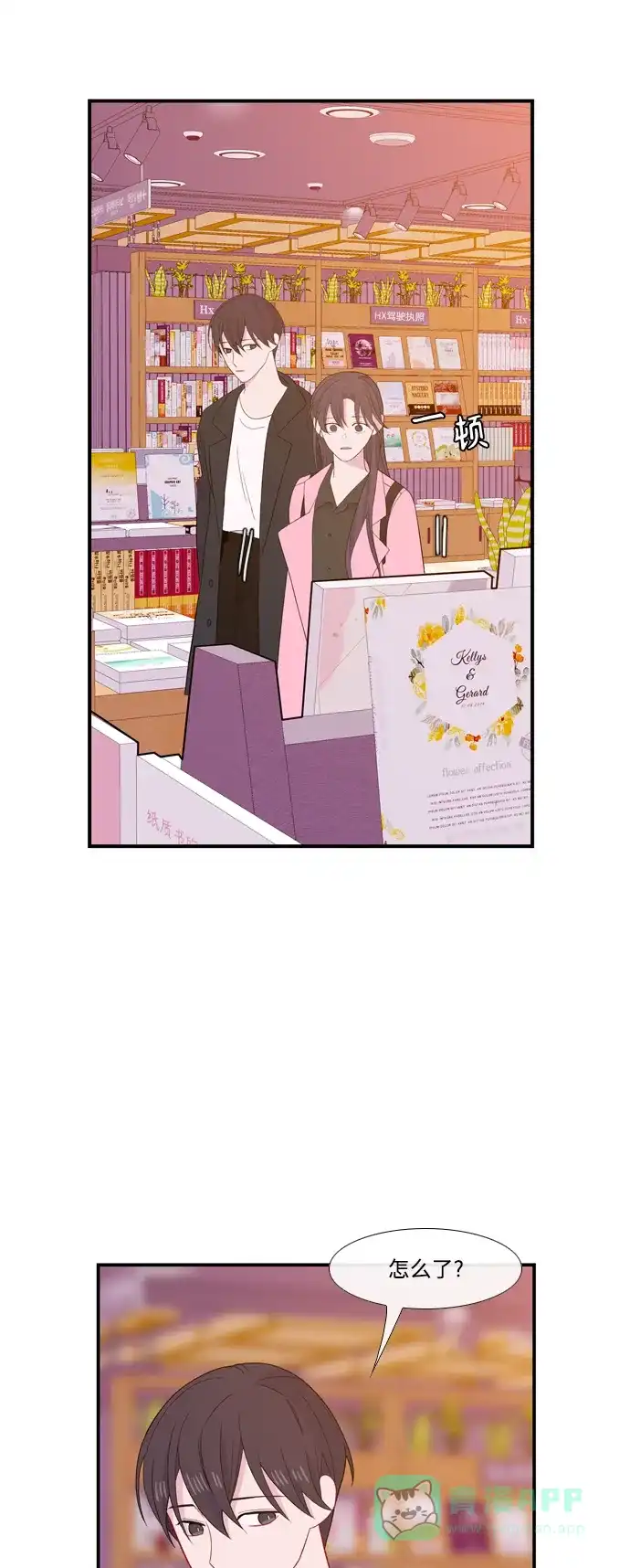 第40页