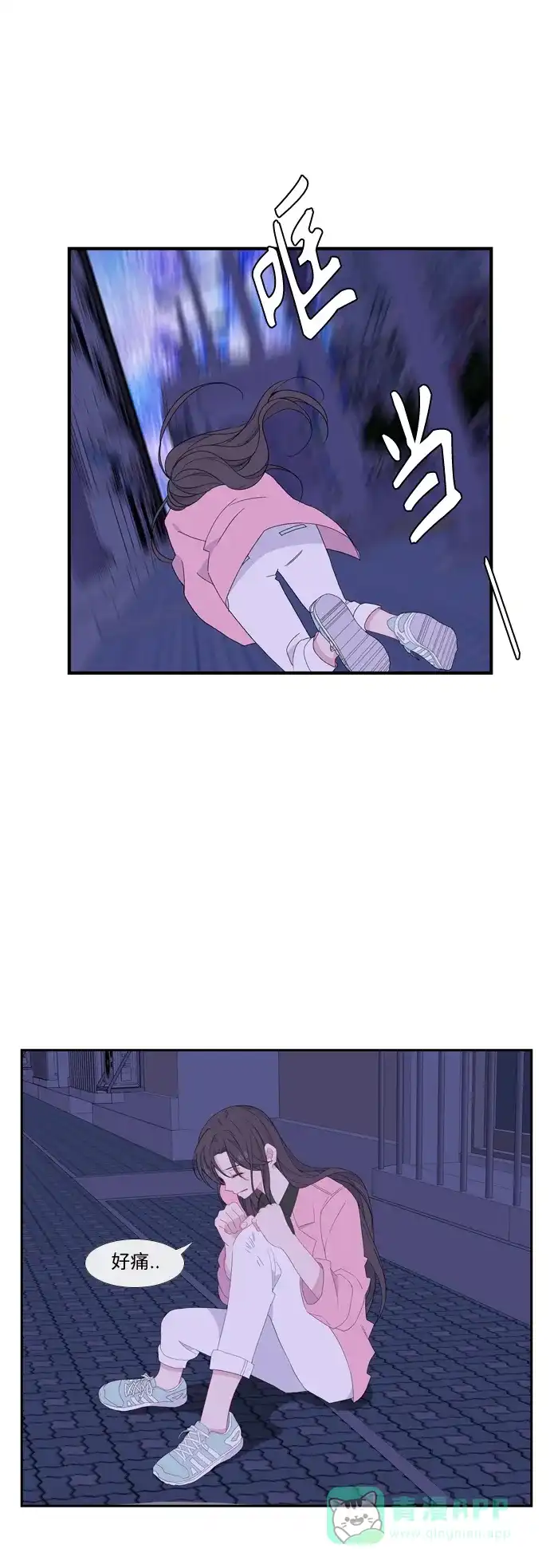 第43页