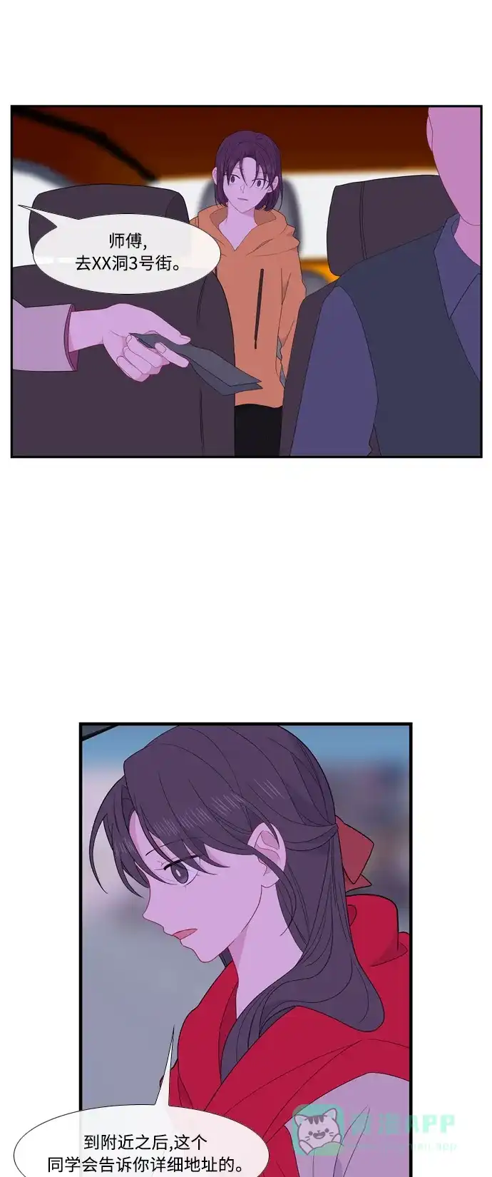 第61页