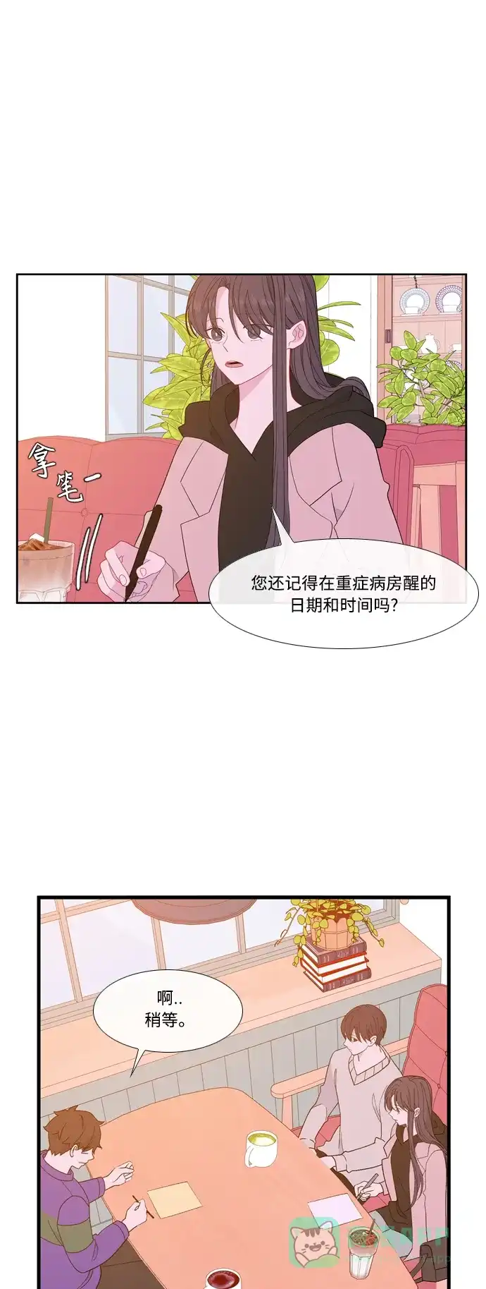 第44页