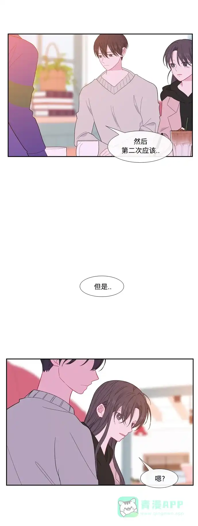 第46页