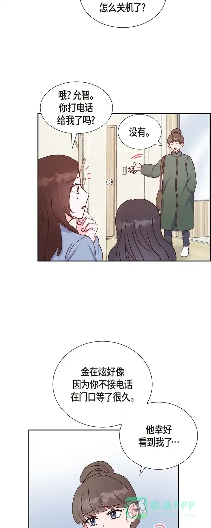第41页