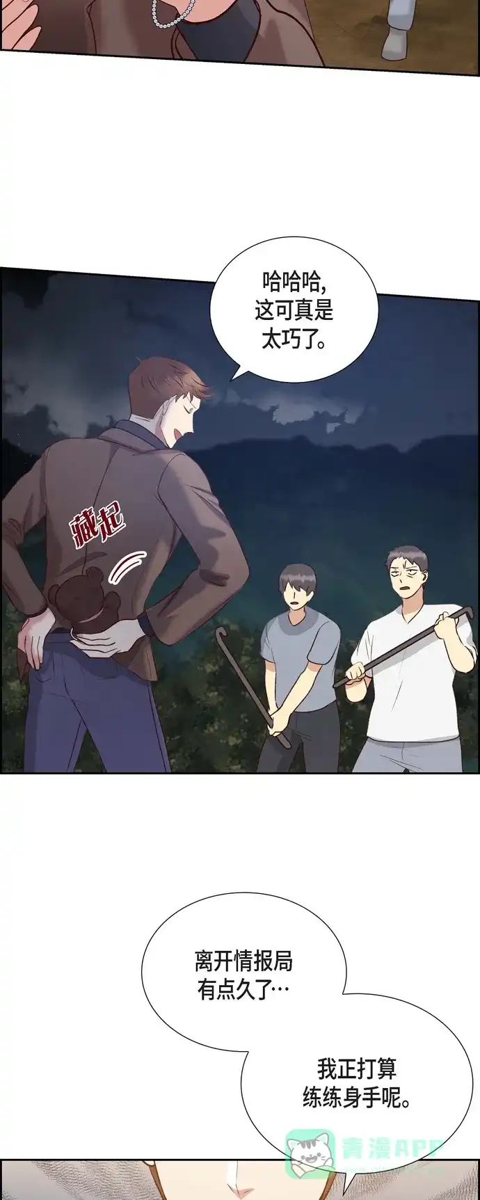 第40页