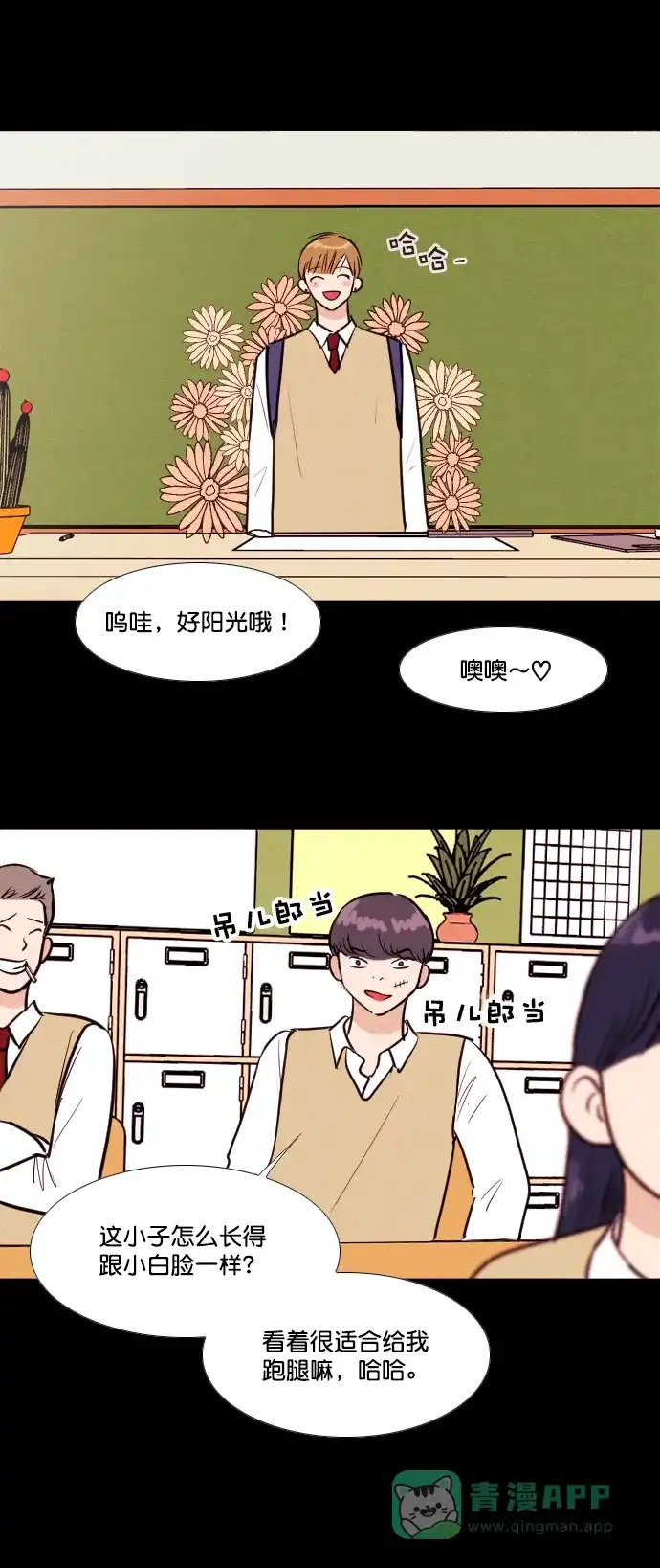 第31页