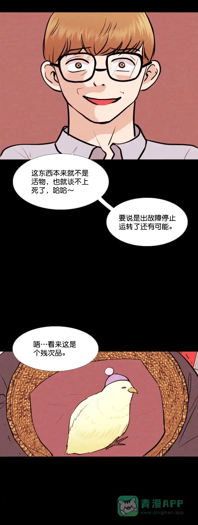 第28页