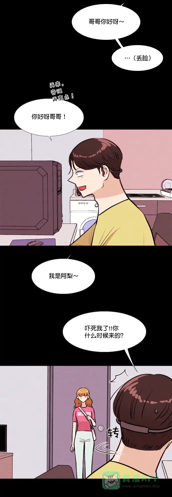 第31页