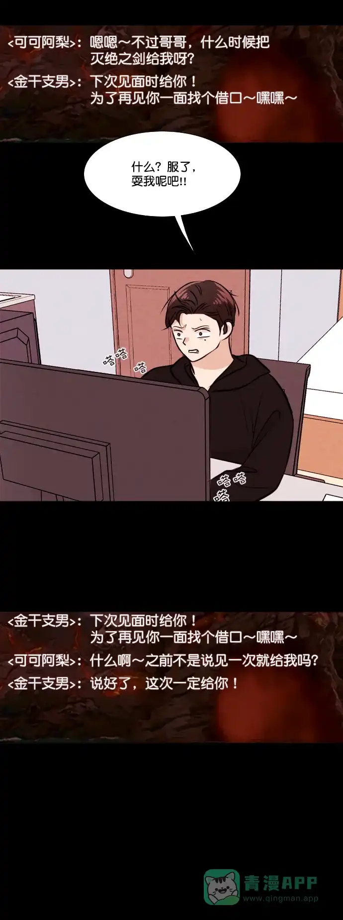 第29页