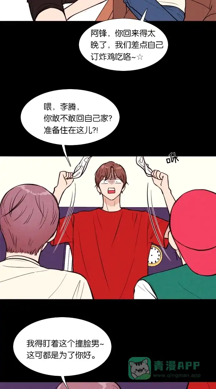 第42页
