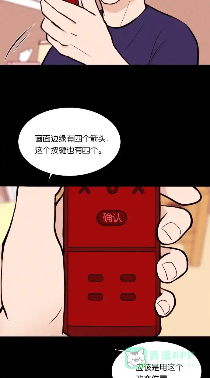 第47页