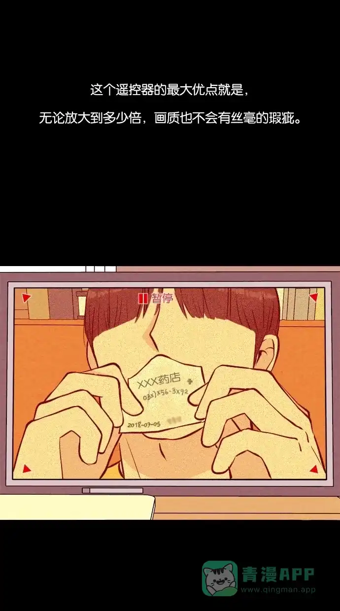 第53页