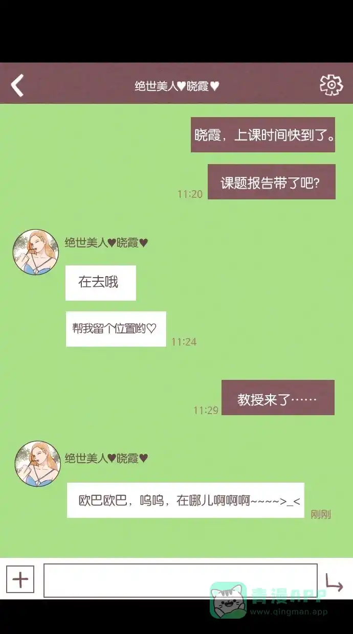 第28页