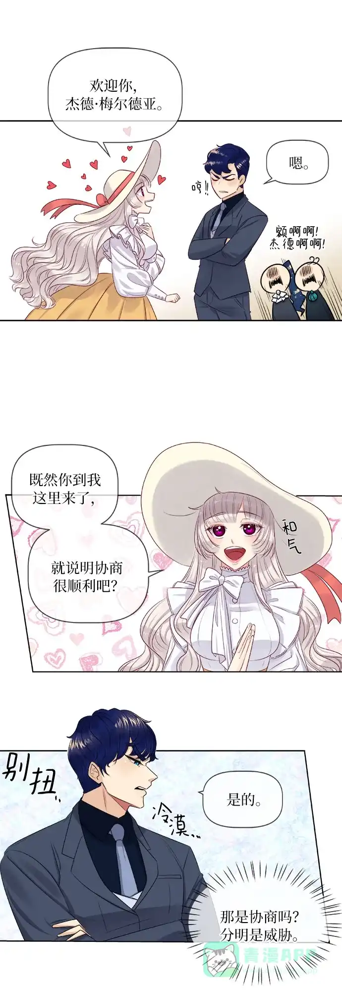 第51页