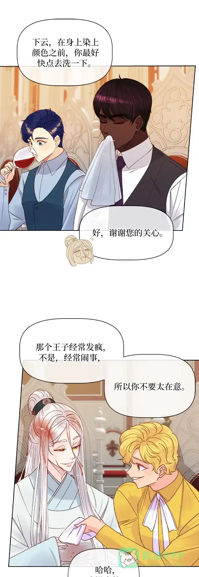 第42页