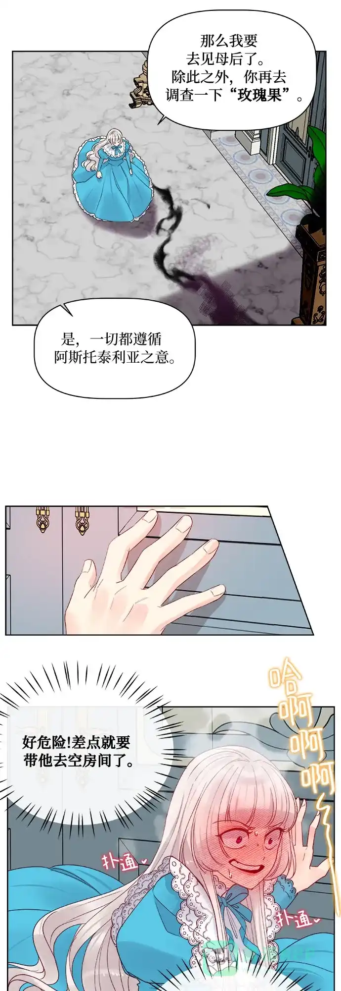第61页