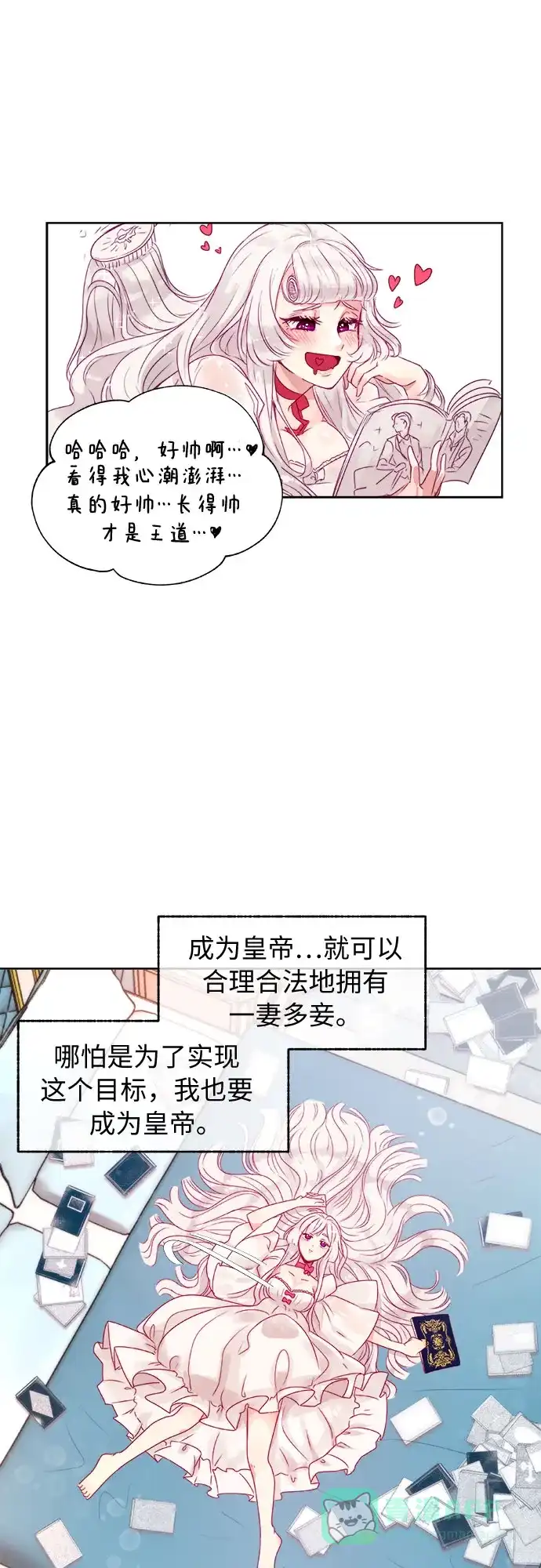 第41页