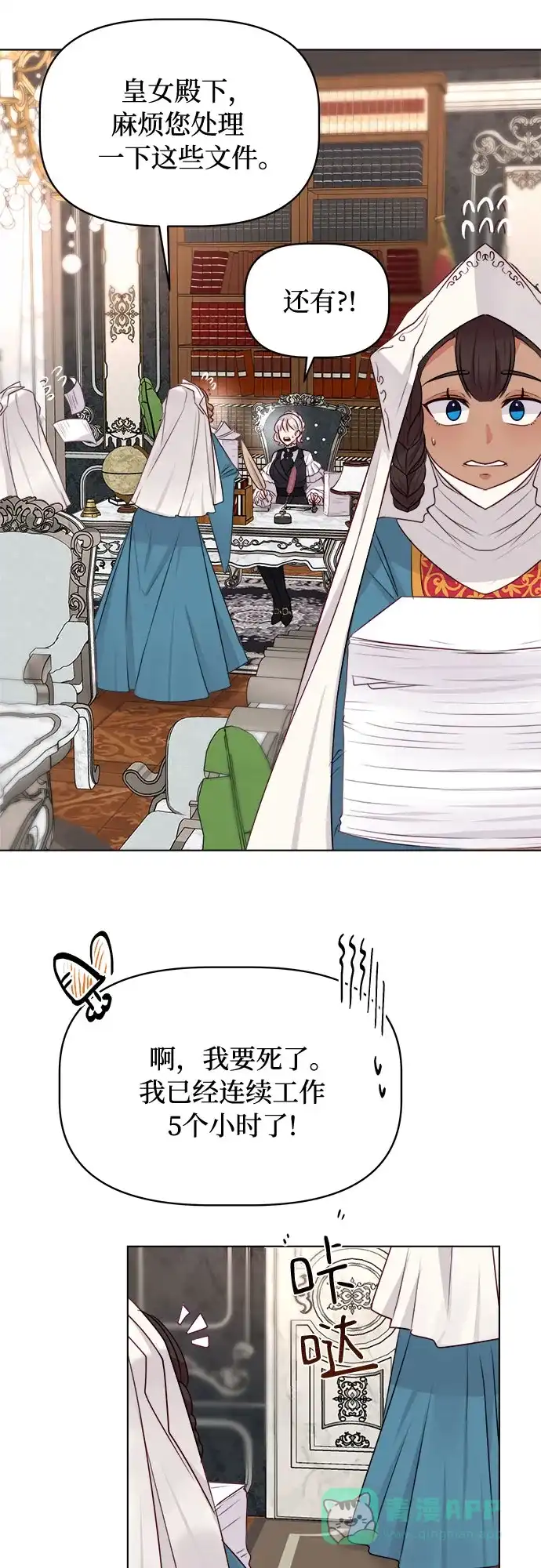 第29页