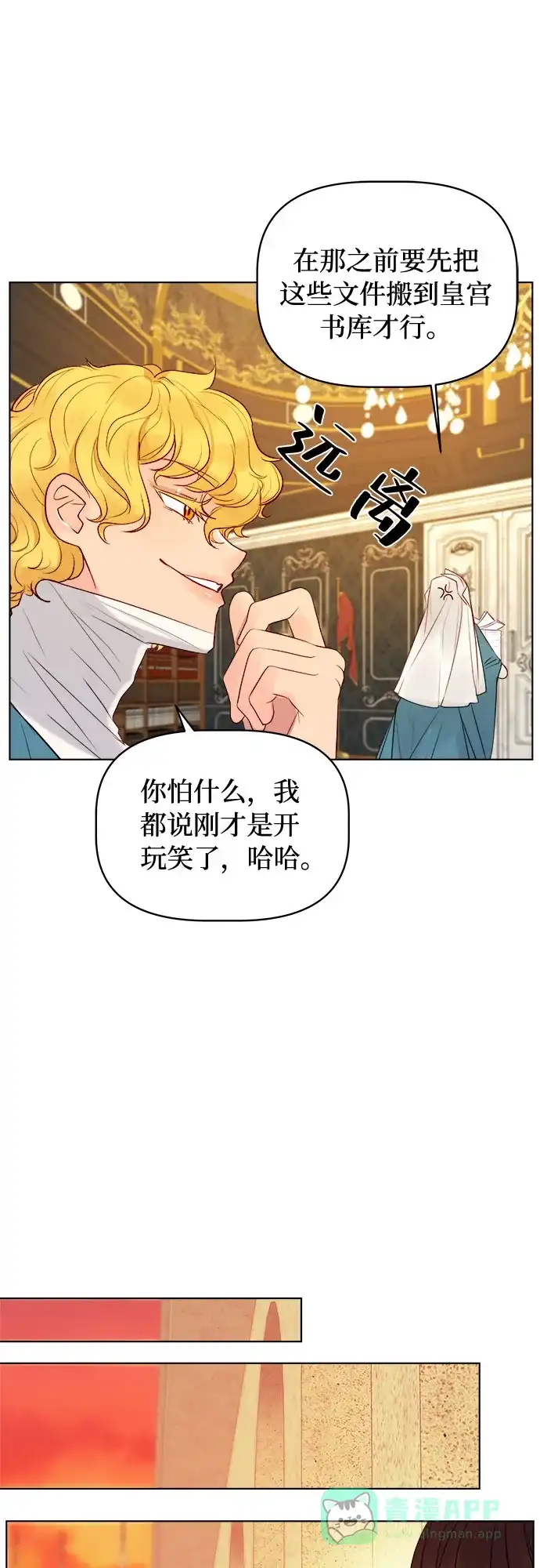 第44页