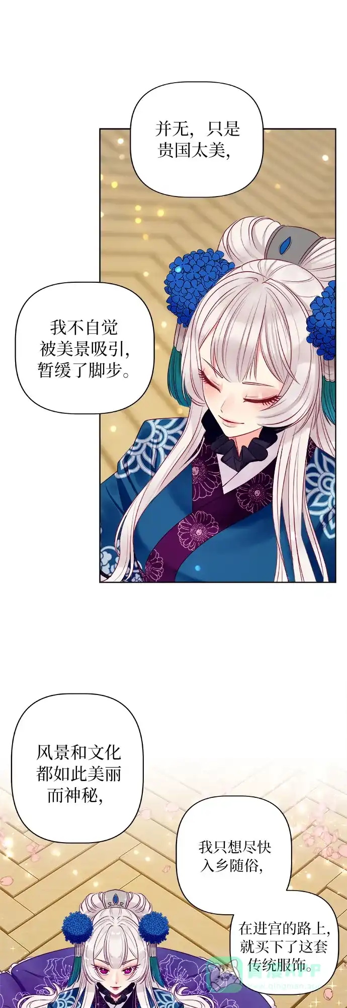 第44页
