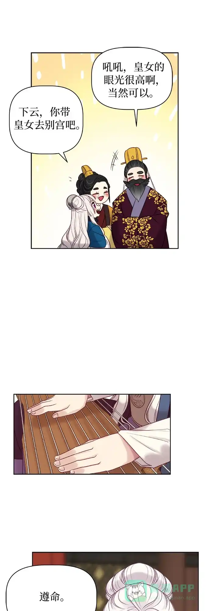 第52页