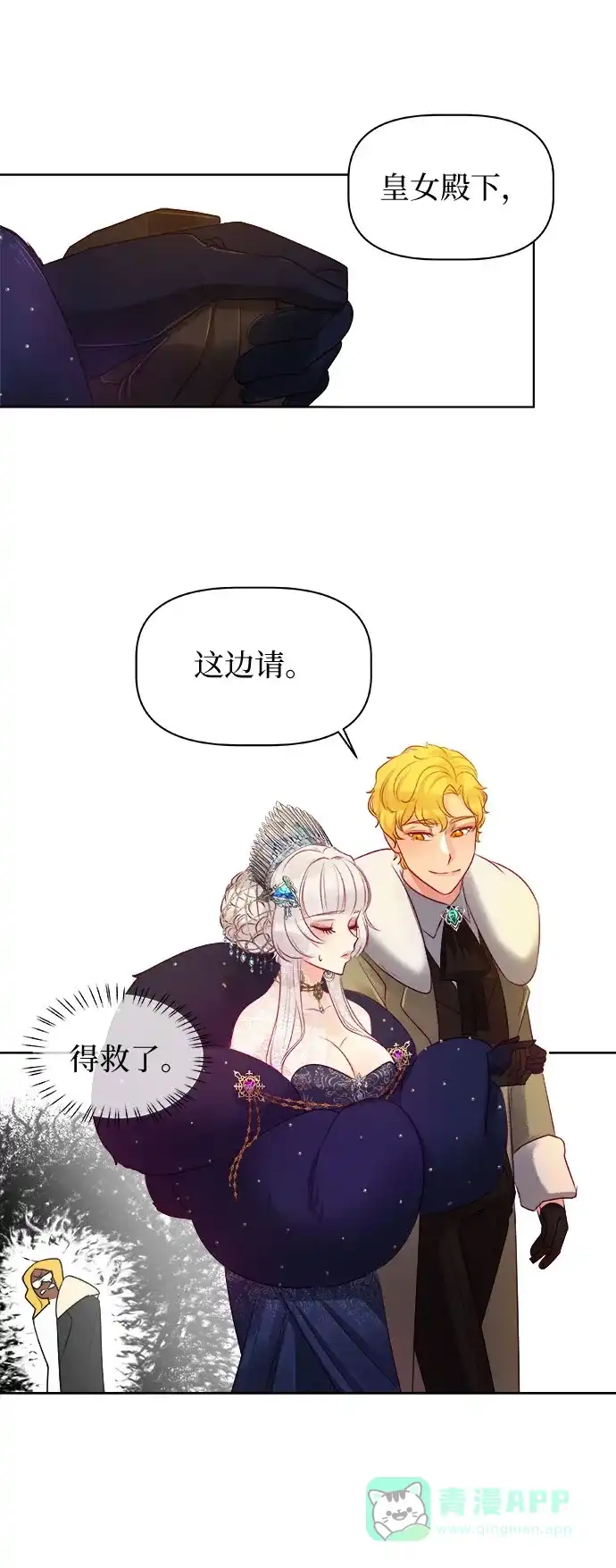 第43页