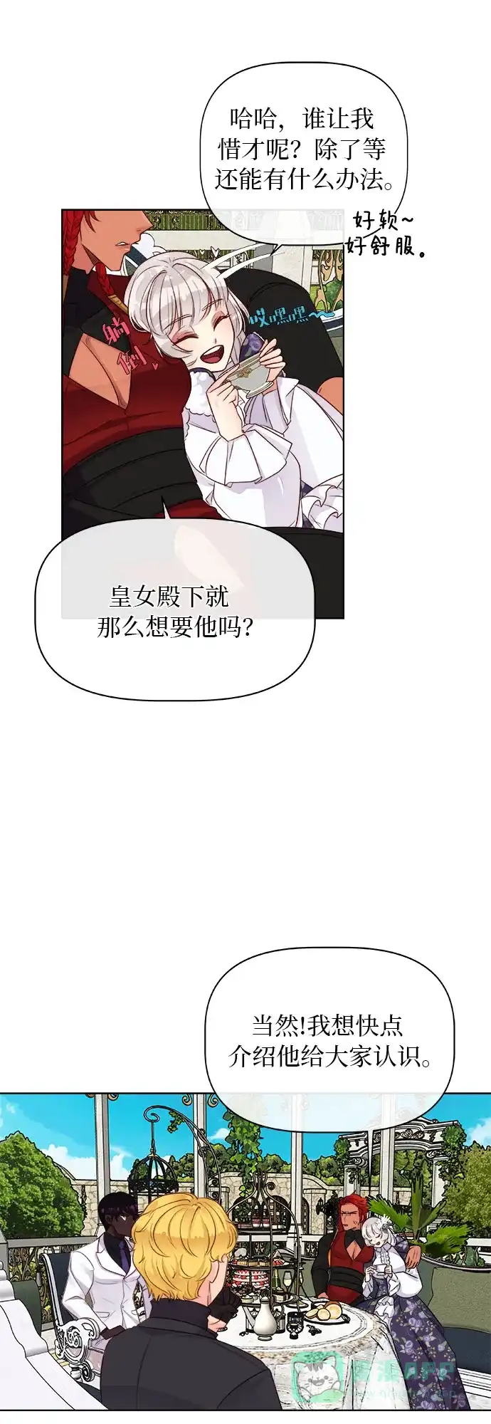 第34页