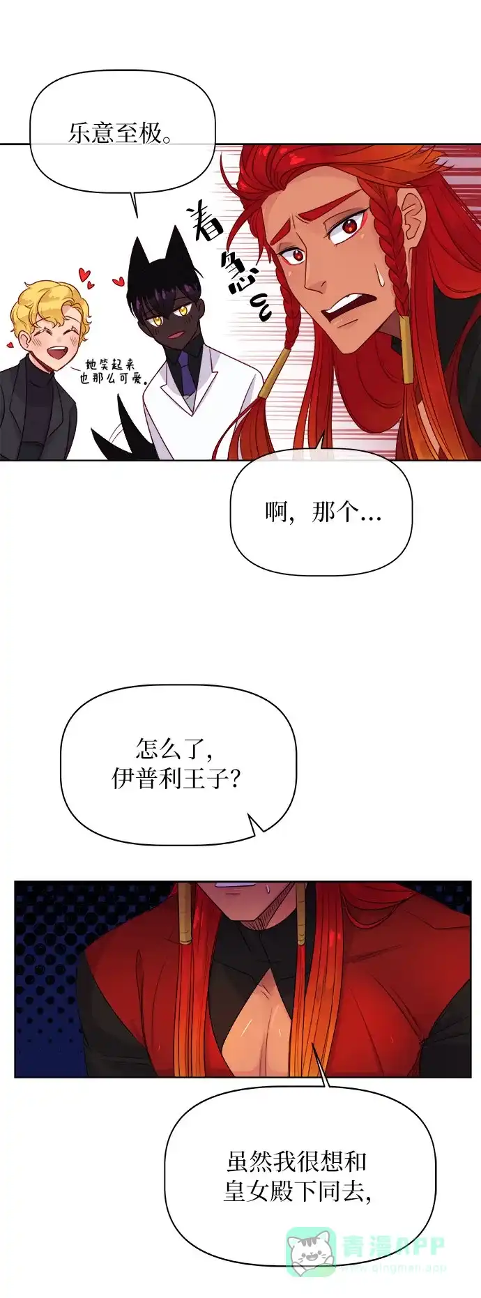 第43页
