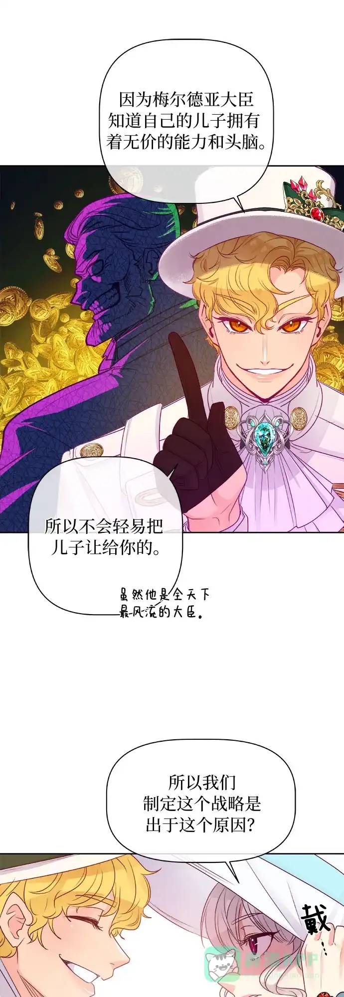 第55页