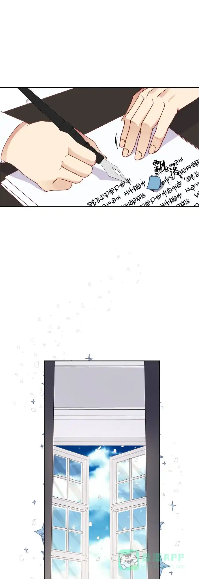 第71页