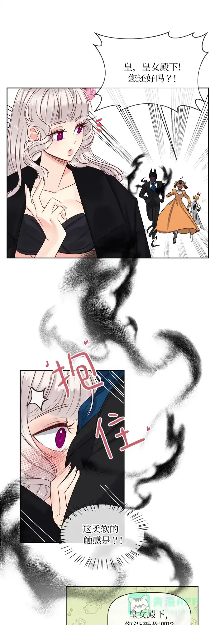 第44页