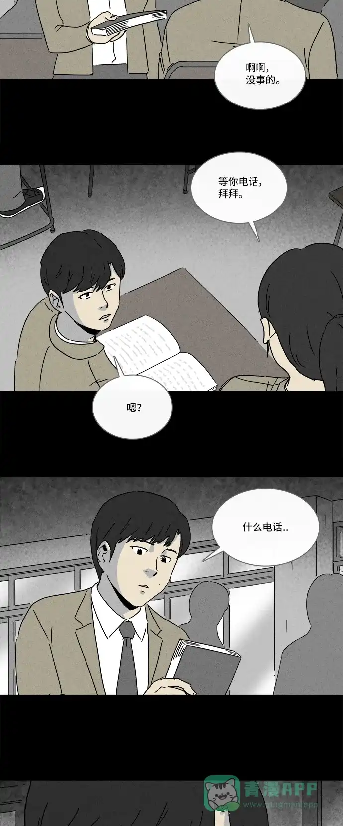 第29页