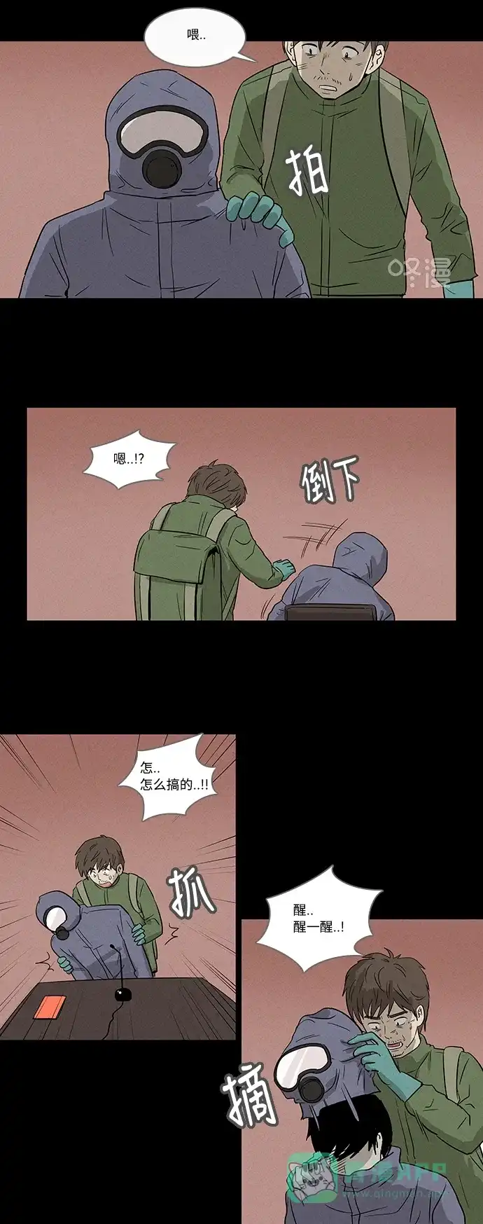 第47页