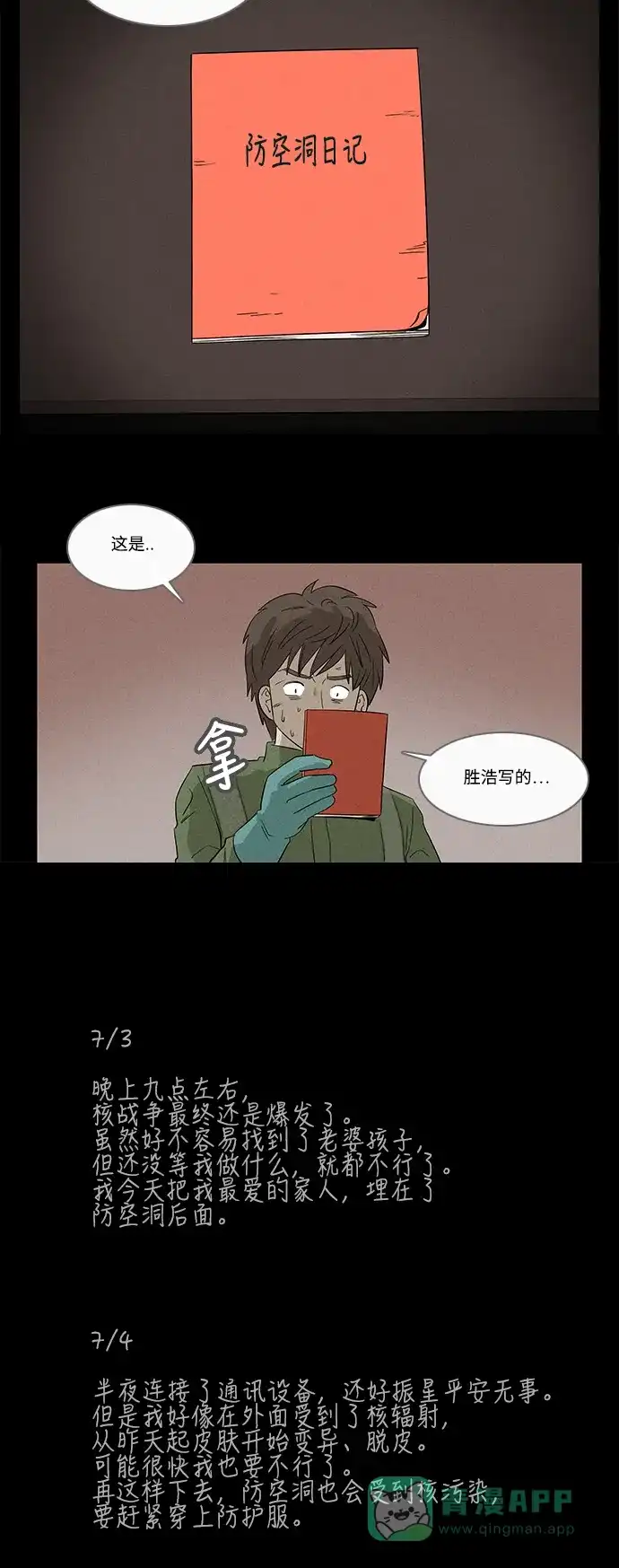 第50页
