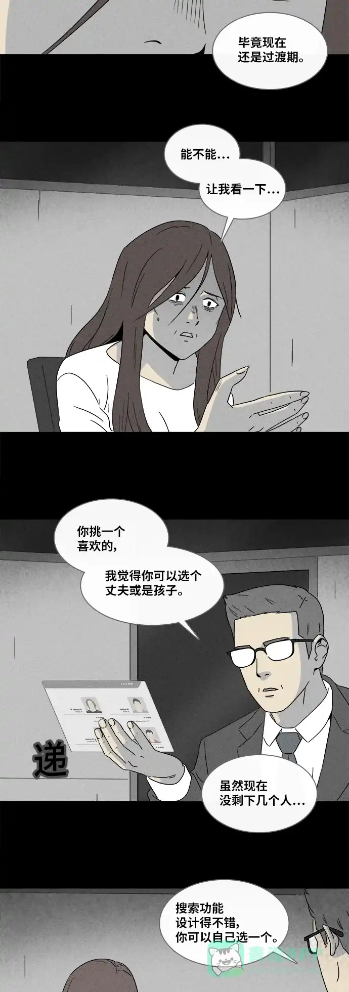 第31页