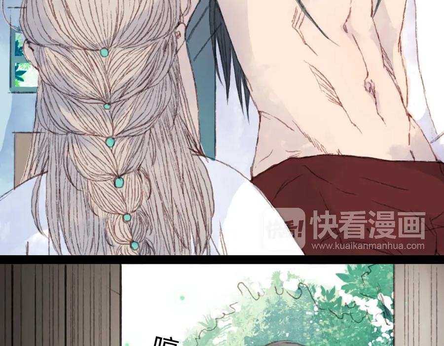 第83页