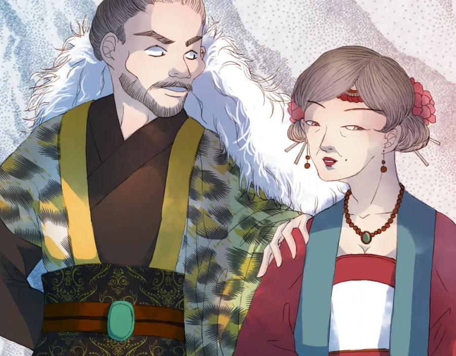 第27页
