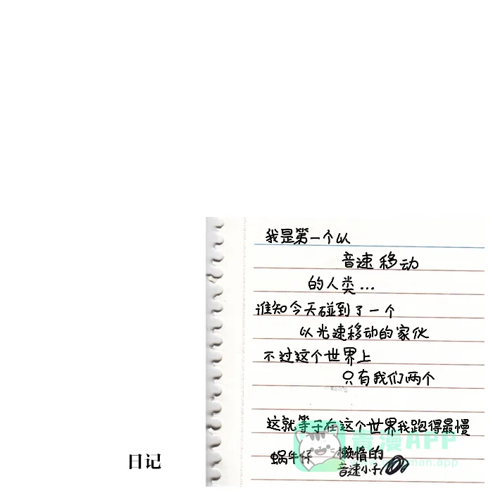 第53页