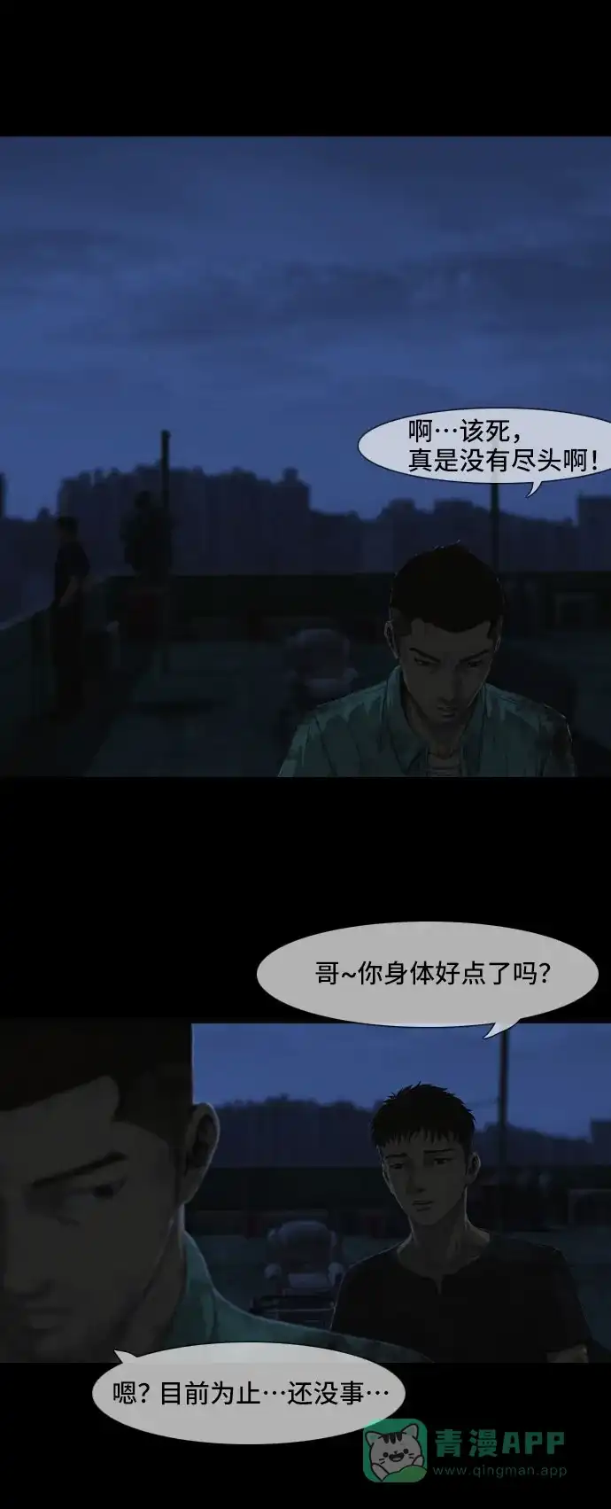 第56页