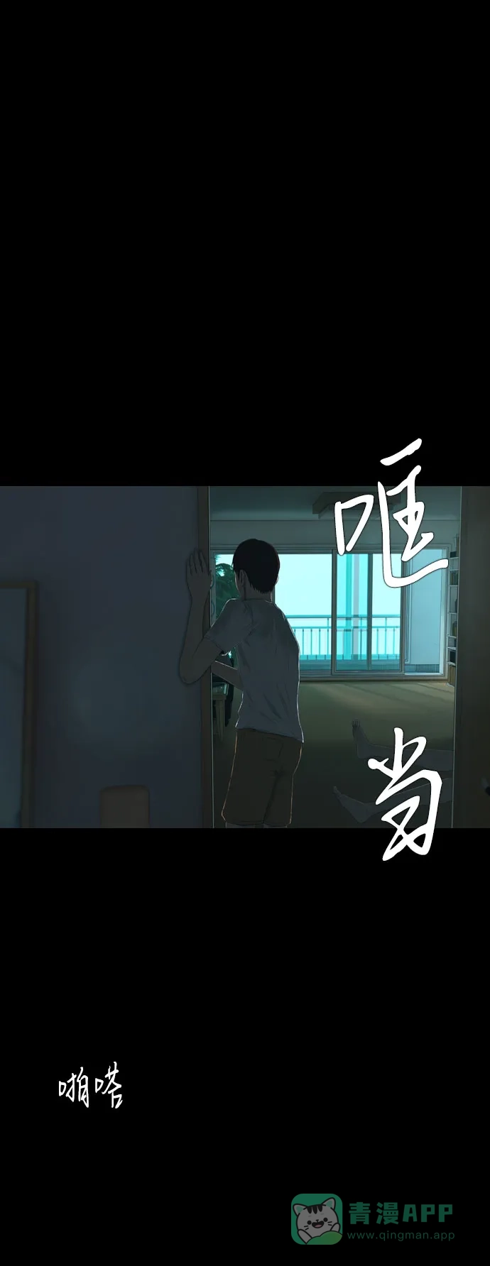 第43页