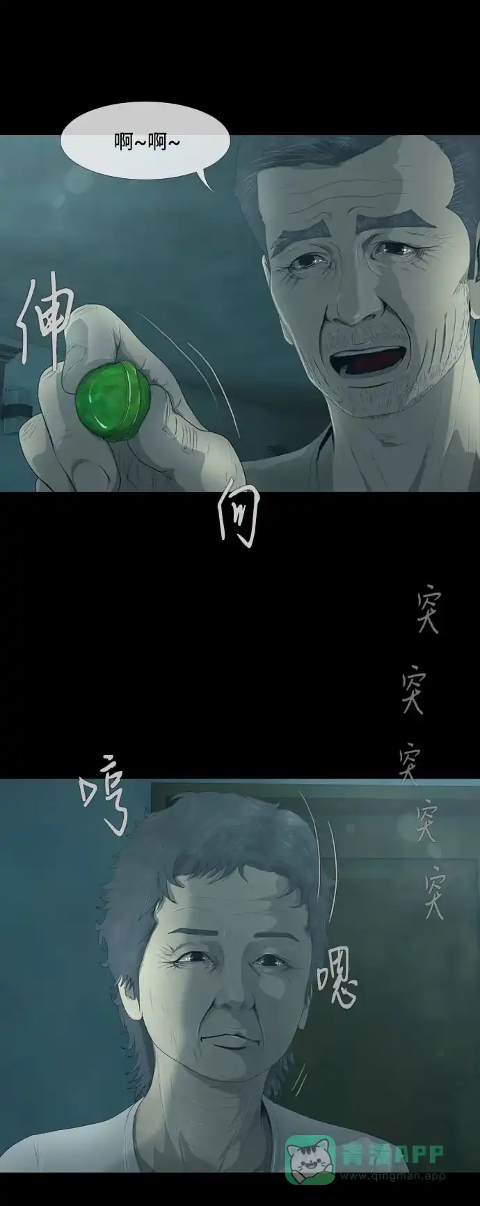 第41页