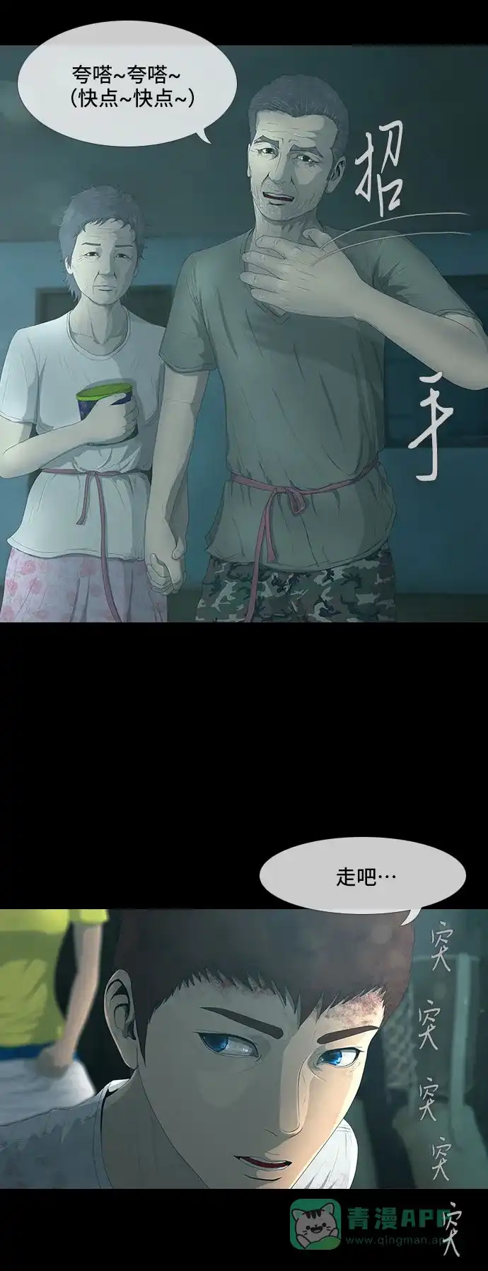 第43页